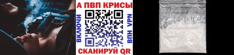 Alfa_PVP СК КРИС Тольятти