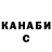Кетамин VHQ Nik Sazonov