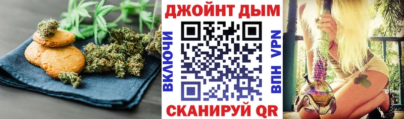 Cannafood марихуана  Тольятти 
