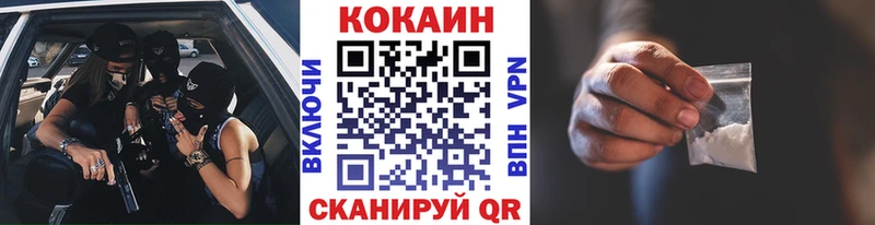 где купить   Тольятти  COCAIN 98% 