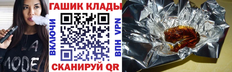 купить  сайты  Тольятти  ГАШИШ 40% ТГК 