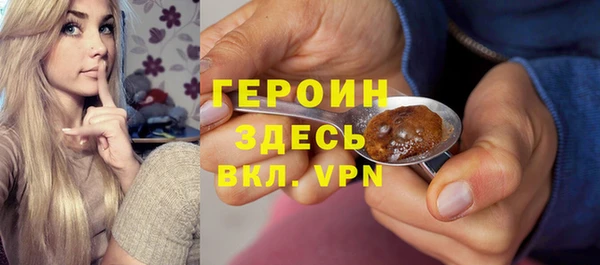 амф Богородицк