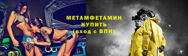 мяу мяу кристалл Богородск