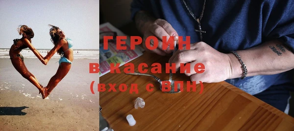 мяу мяу кристалл Богородск