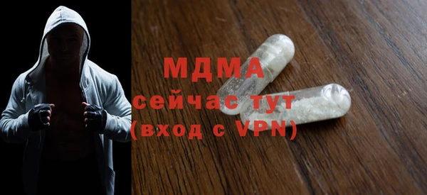 амф Богородицк