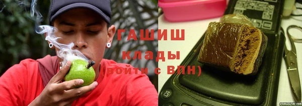 мяу мяу кристалл Богородск