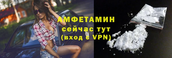 амф Богородицк
