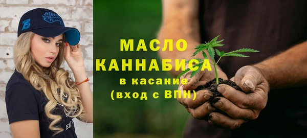 мяу мяу кристалл Богородск
