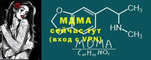 мяу мяу кристалл Богородск