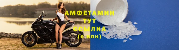 мяу мяу кристалл Богородск
