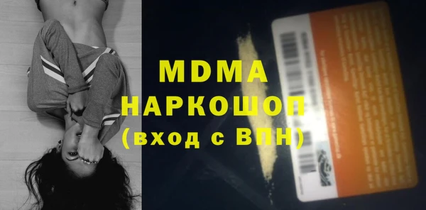 мяу мяу кристалл Богородск