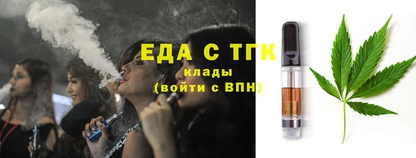амф Богородицк