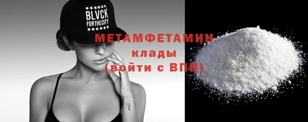 мяу мяу кристалл Богородск
