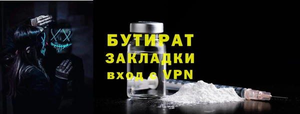 шишки Богданович
