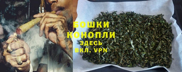 мяу мяу кристалл Богородск