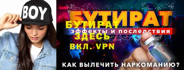 шишки Богданович
