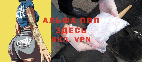 шишки Богданович