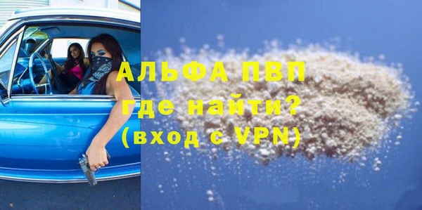 амф Богородицк