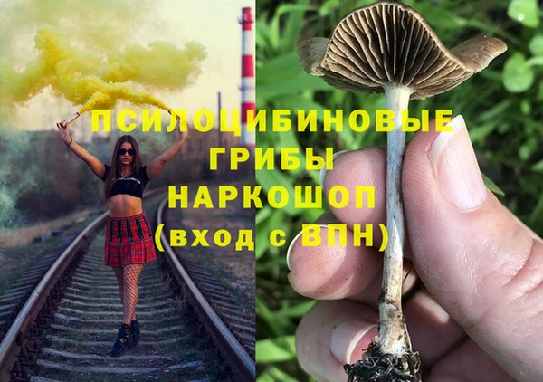 мяу мяу кристалл Богородск