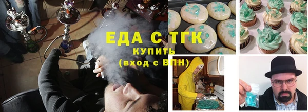 амф Богородицк