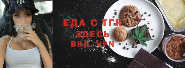 мяу мяу кристалл Богородск