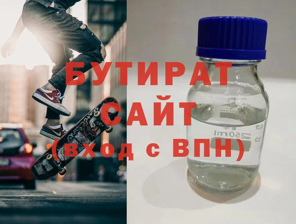 мяу мяу кристалл Богородск