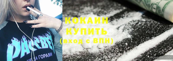 мяу мяу кристалл Богородск