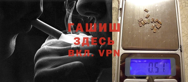 мяу мяу кристалл Богородск