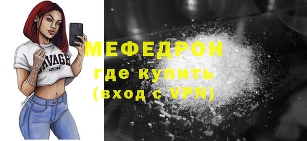 амф Богородицк