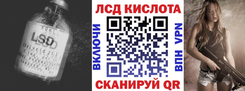 ЛСД экстази кислота Тольятти