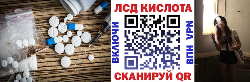 Лсд 25 экстази ecstasy  Тольятти 
