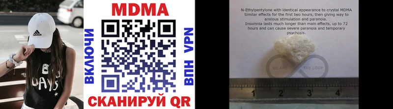 hydra как войти  где продают наркотики  нарко площадка телеграм  МДМА молли  Тольятти 