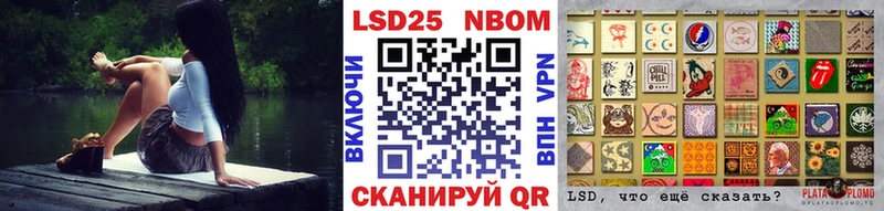 Марки N-bome 1500мкг  KRAKEN маркетплейс  Тольятти 