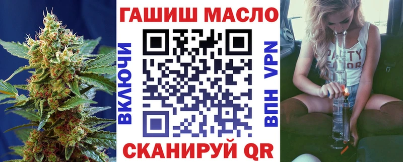 мориарти официальный сайт  Тольятти  ТГК вейп с тгк  цены  