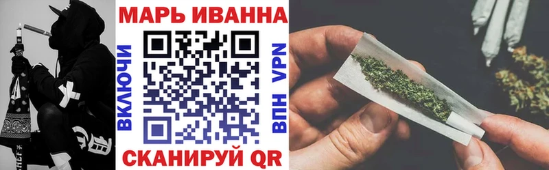 МАРИХУАНА тримм  наркота  Тольятти 